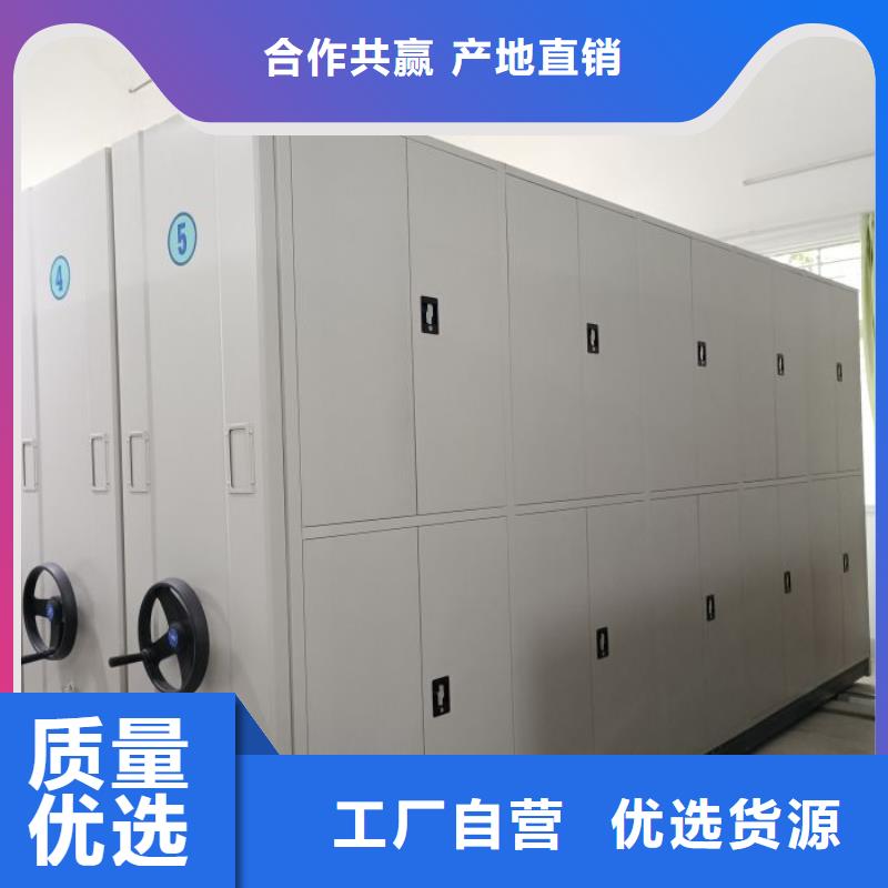 实力雄厚的活动式密集架生产厂家