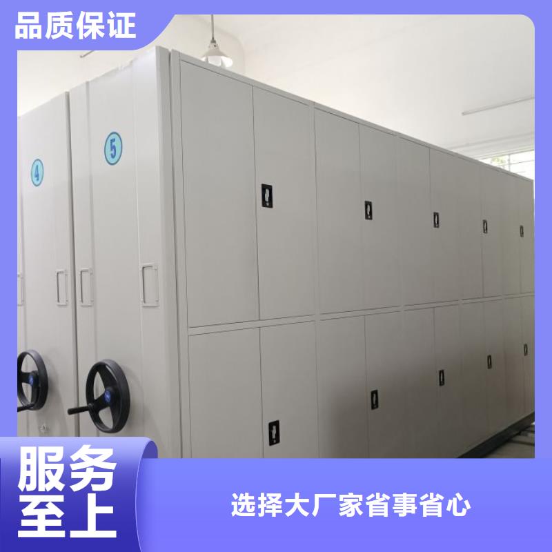 办公密集架价格合适