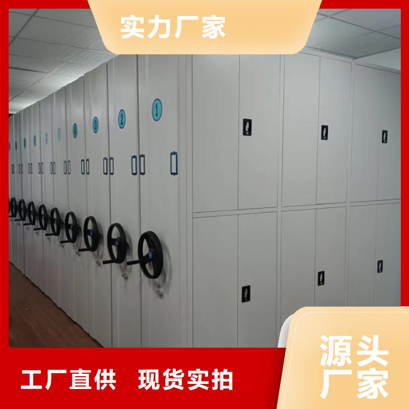 买车辆档案管理密集架必看-服务优