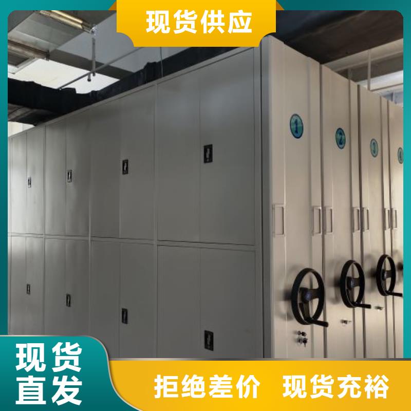厂家批发 档案架 价格优惠