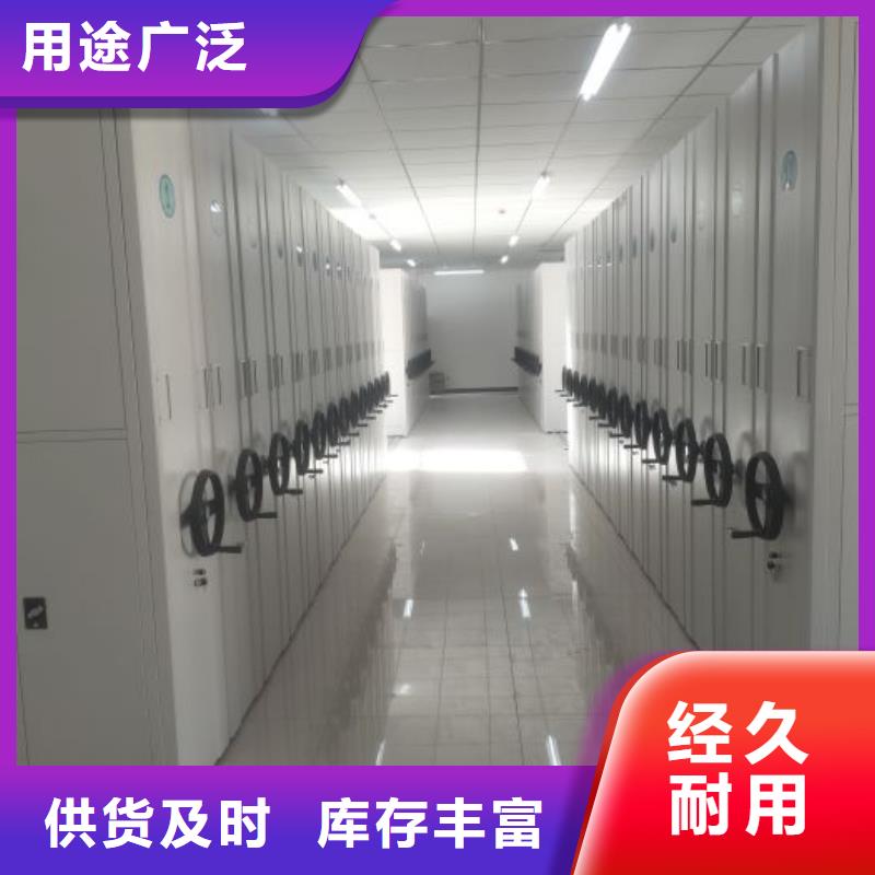 重信誉档案室三化一体密集柜生产厂家