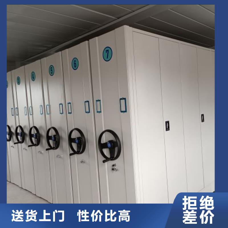手动密集档案资料柜生产厂家-欢迎新老客户来电咨询