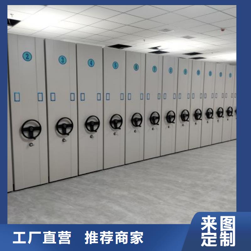 厂家批发 档案架 价格优惠