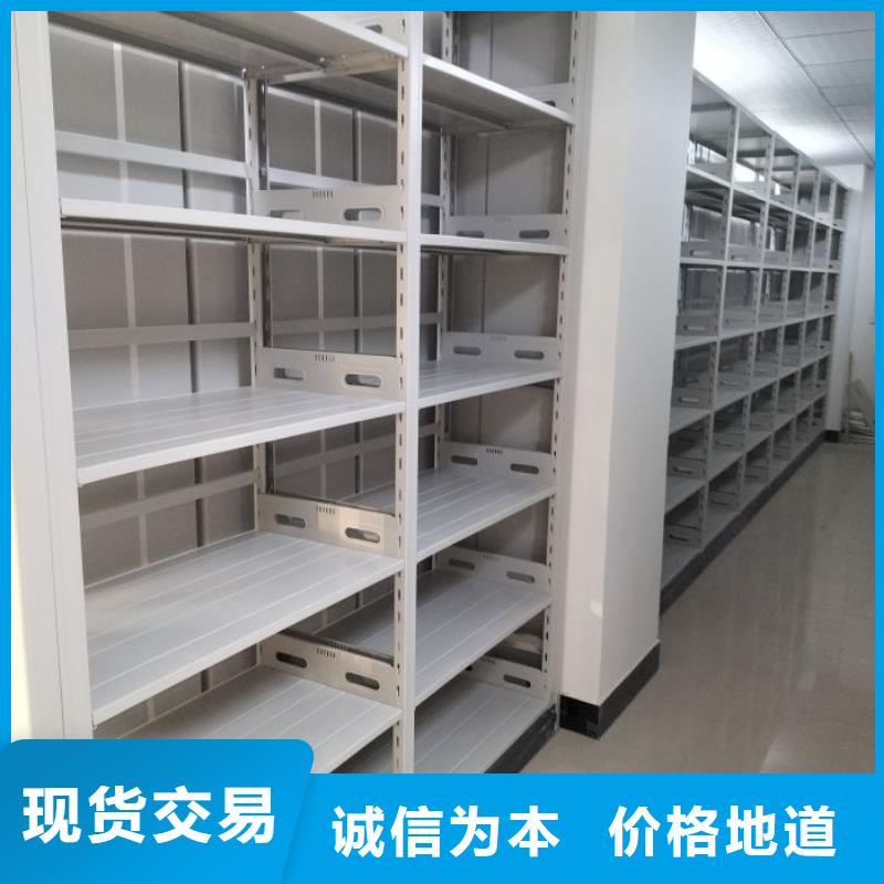 洽谈业务【鑫康】全封闭式密集柜