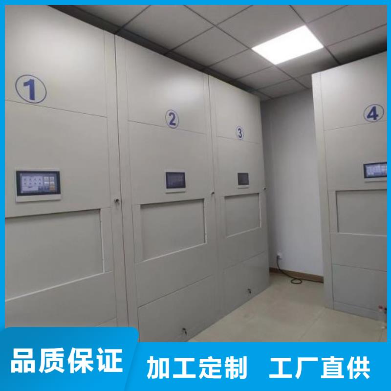 现货供应自选层档案柜_优质厂家