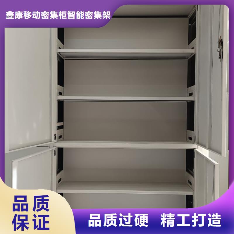 重信誉档案室三化一体密集柜生产厂家