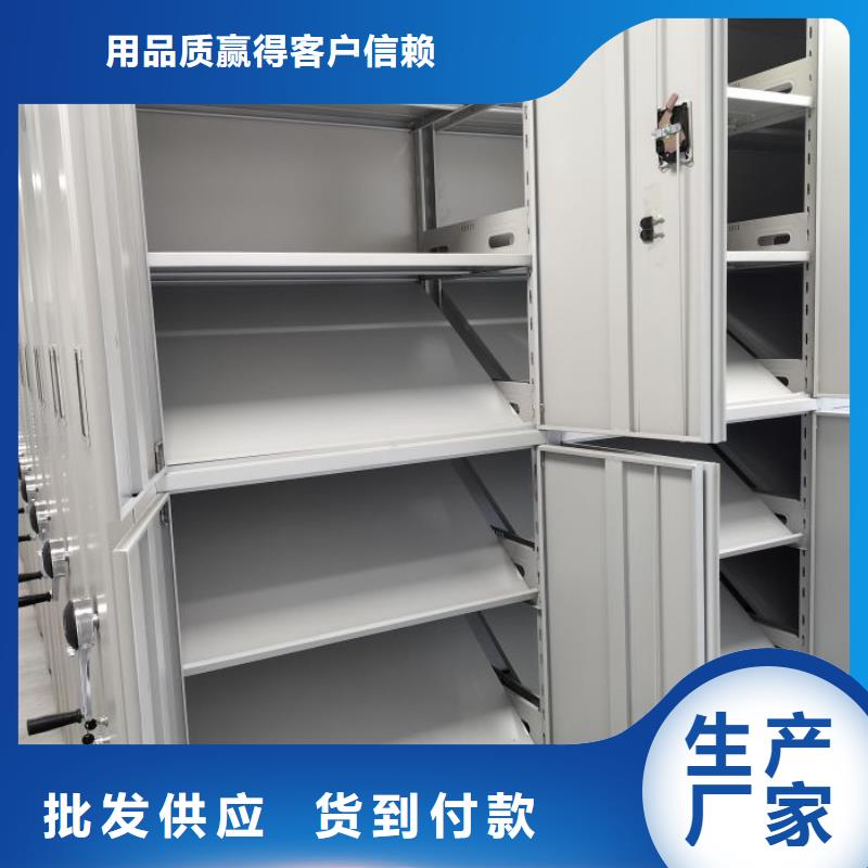 档案室三化一体密集柜厂家订制