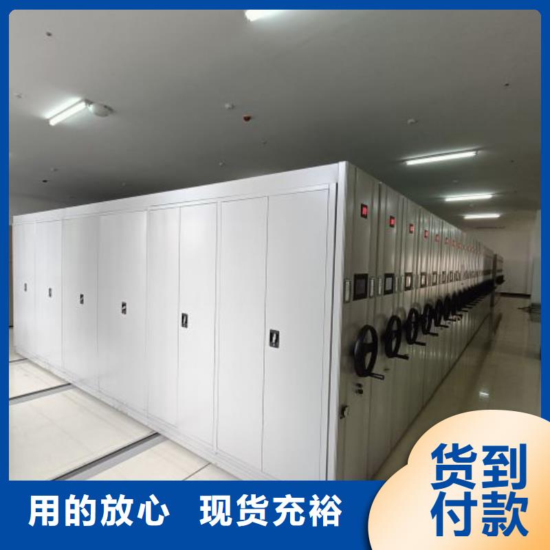 档案室档案架精选厂商