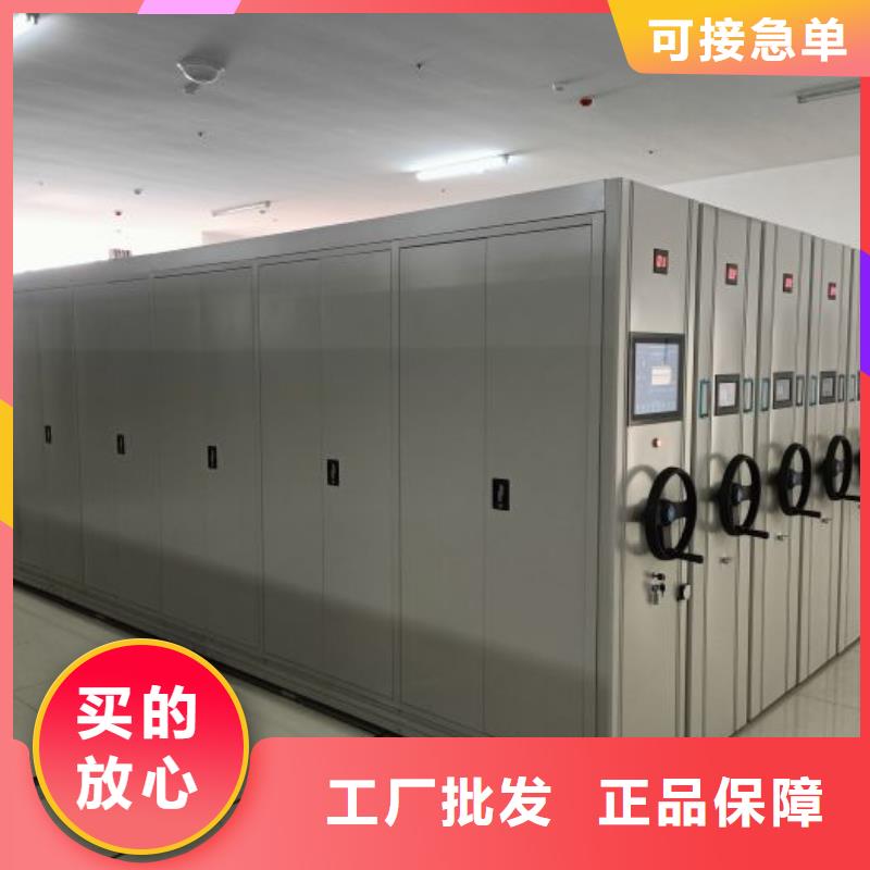 现货供应自选层档案柜_优质厂家