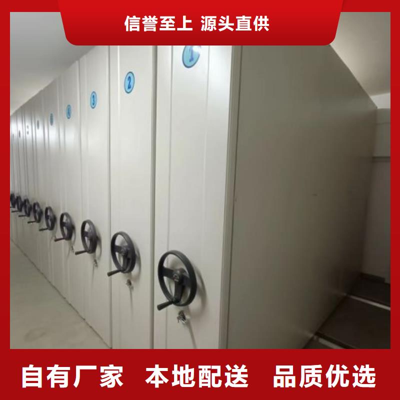 追求至善【鑫康】密集手动柜