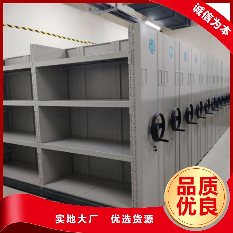 智能自动密集架品质为本