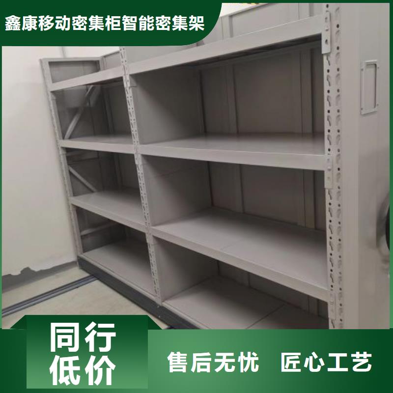 箱式密集柜-箱式密集柜质量好