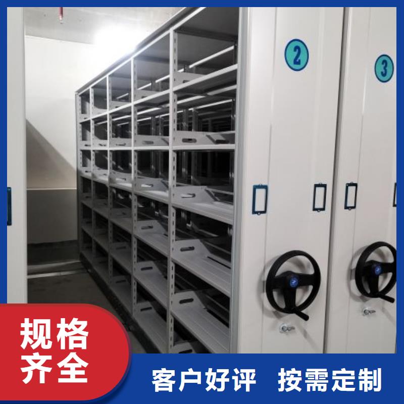 找移动密集铁柜-现货充足有保障