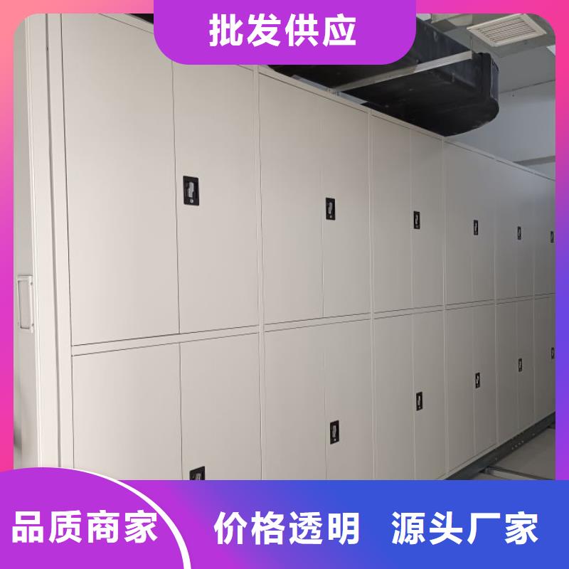 找移动密集铁柜-现货充足有保障