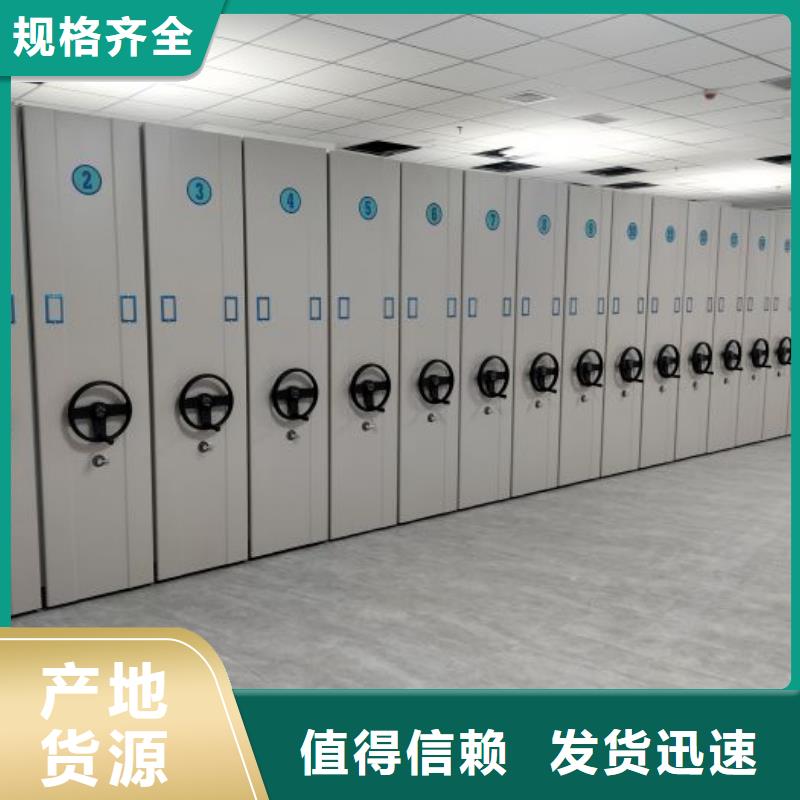 档案馆藏室密集柜-档案馆藏室密集柜一手货源