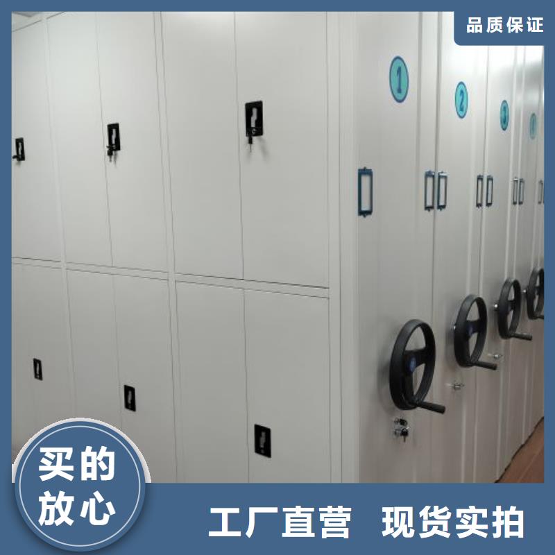 供应批发密集文件图纸柜-保量