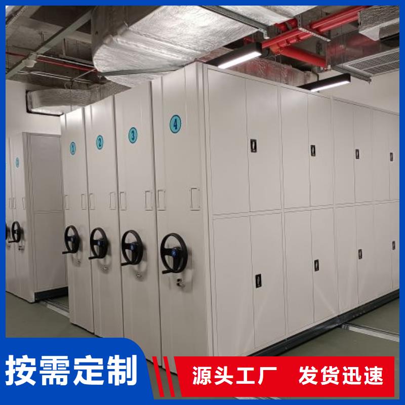 密集资料铁皮柜大量现货