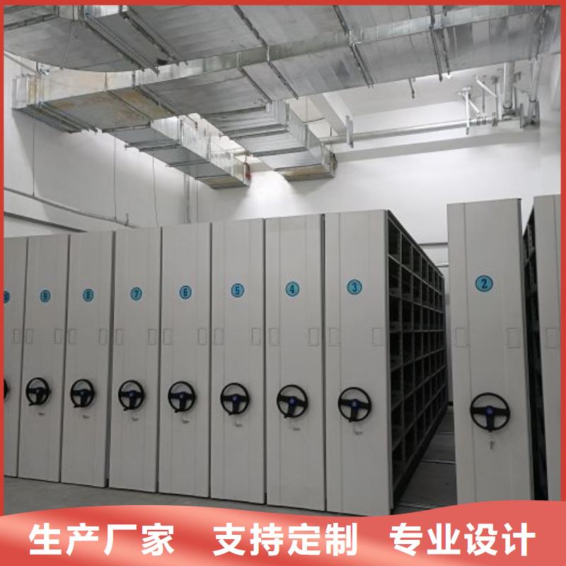 高品质密集档案架供应商