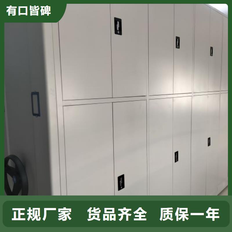 箱体式密集架用途广