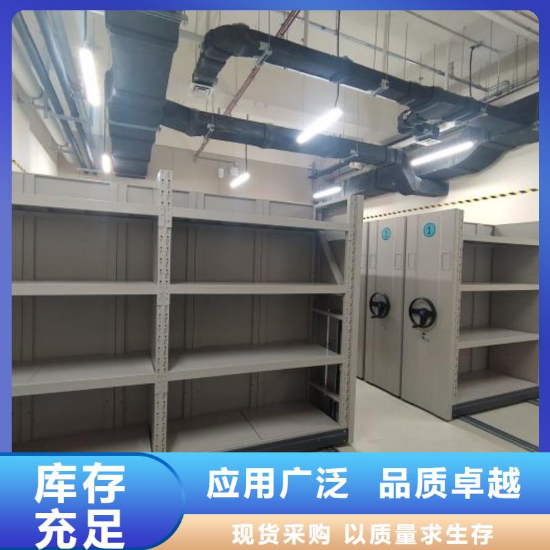 机械式手摇密集柜-为您推荐