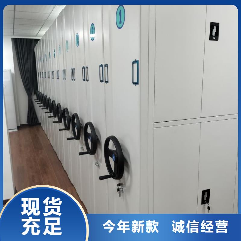 密集柜、密集柜厂家_规格齐全