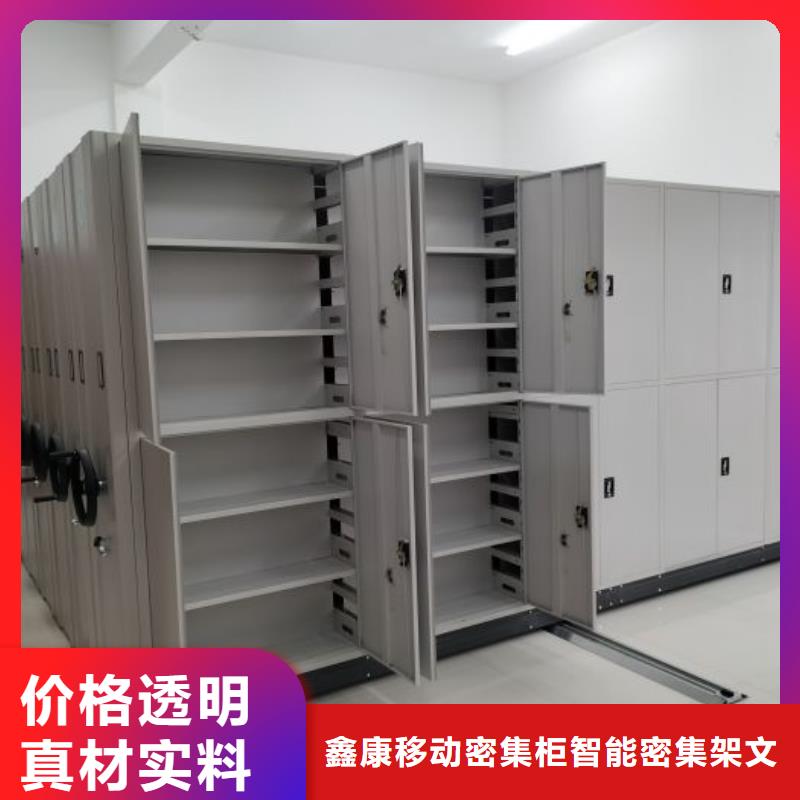 密集柜档案柜随时来厂验货