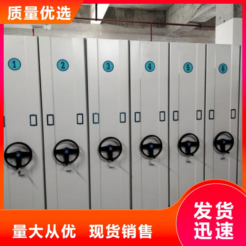 档案存放柜-档案存放柜质量可靠