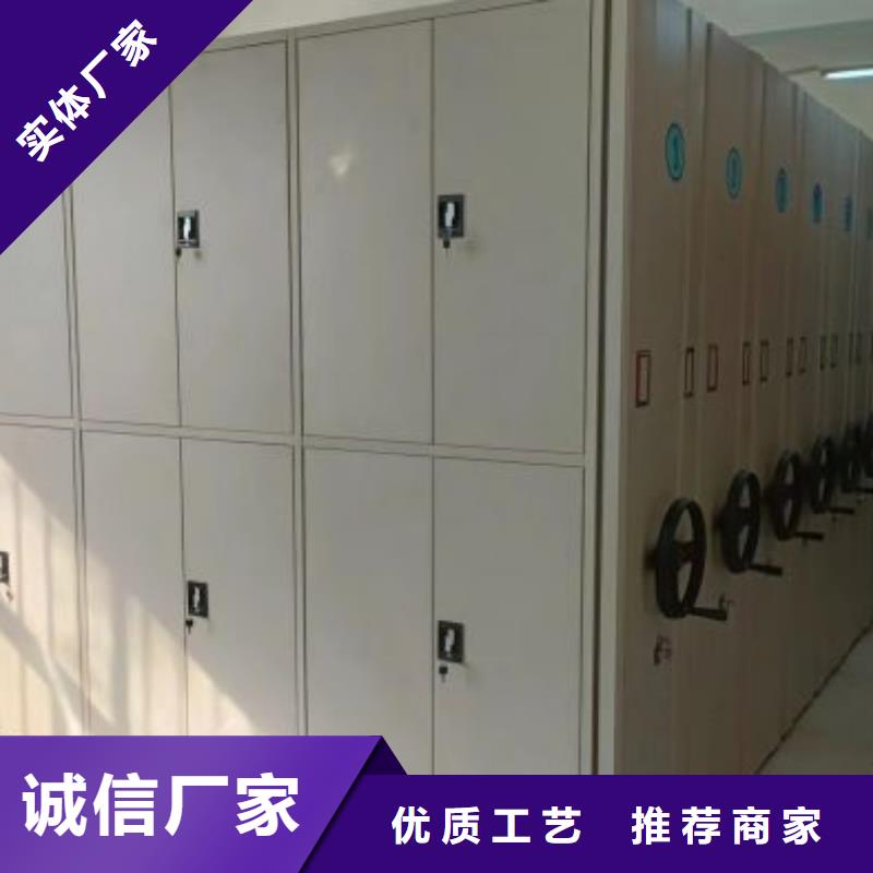 移动文件柜、移动文件柜生产厂家-认准鑫康移动密集柜智能密集架文件柜生产厂家