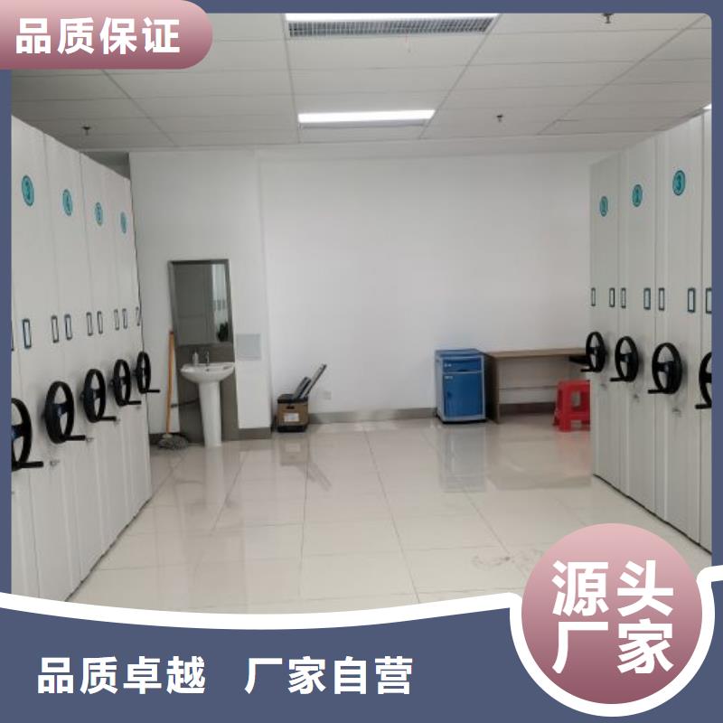 档案库房电动密集架便宜批发