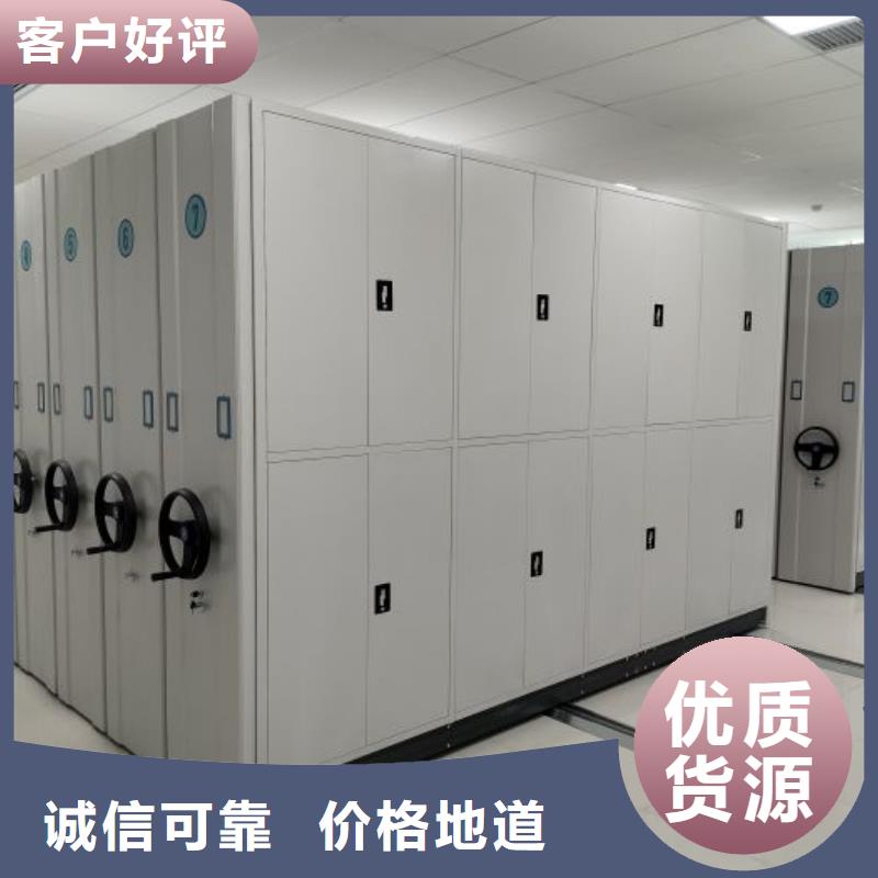 优选：智能自动档案柜供货商