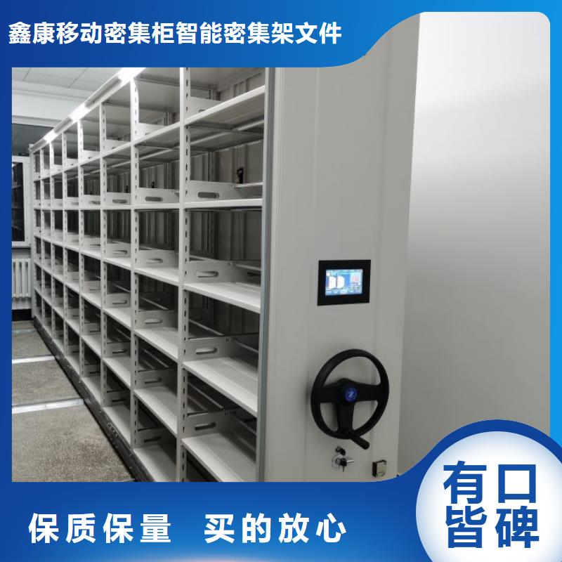 优惠的档案保管柜实体厂家