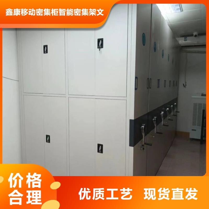 金属密集柜厂家供货