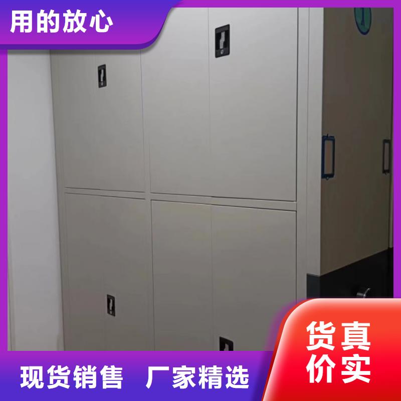 本地手动智能密集架厂商