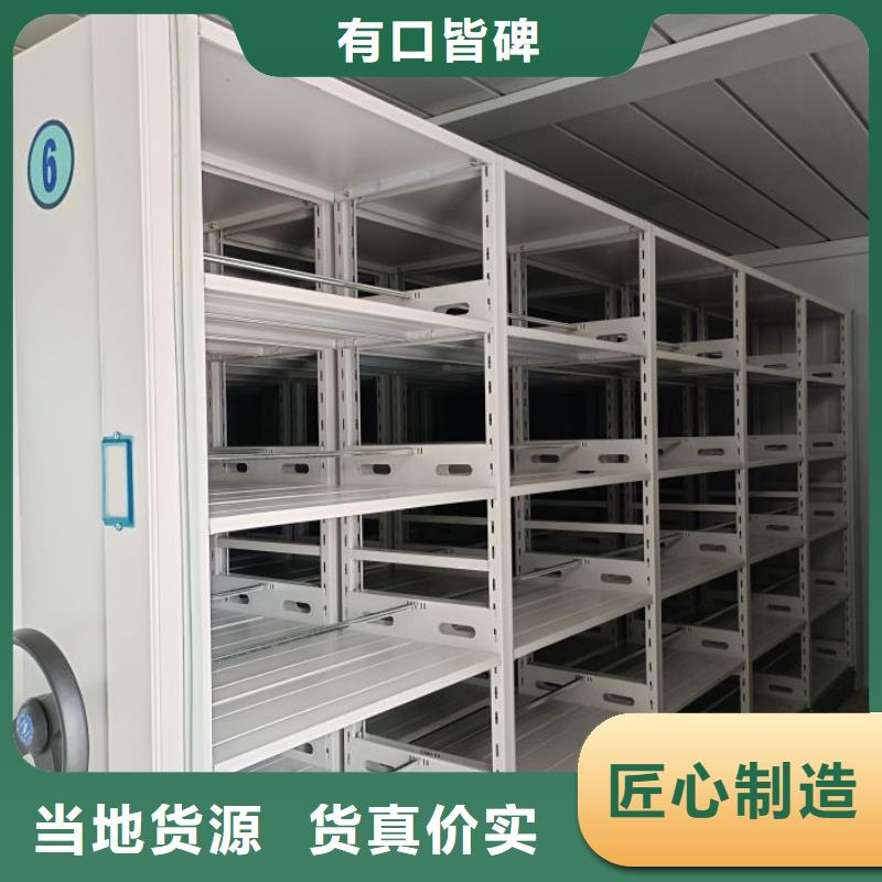 采购单证档案密集架必看-服务优