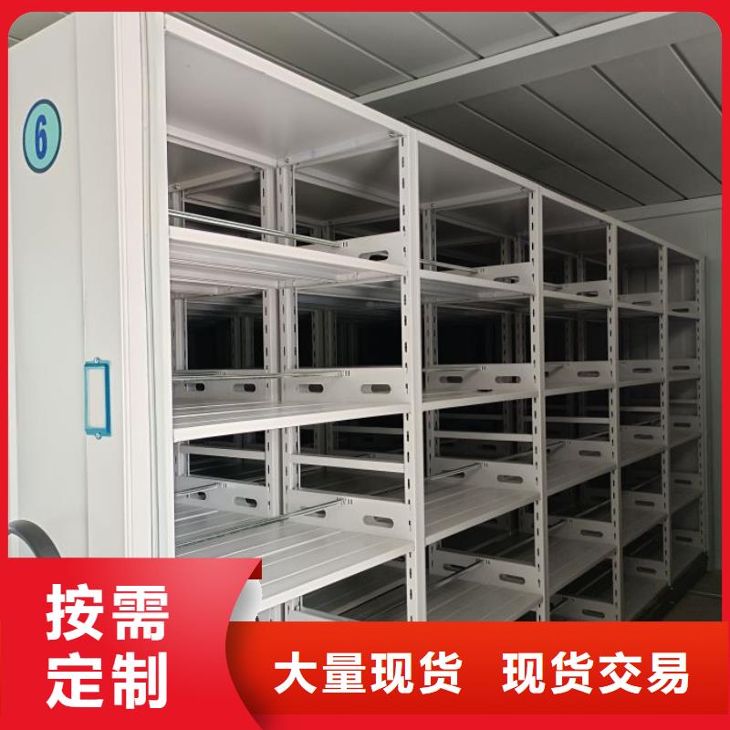档案馆手动密集架咨询享优惠