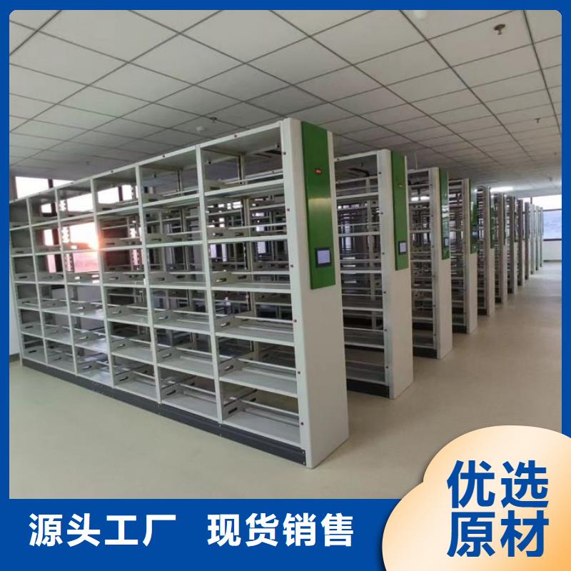 全封闭凭证密集柜厂家地址