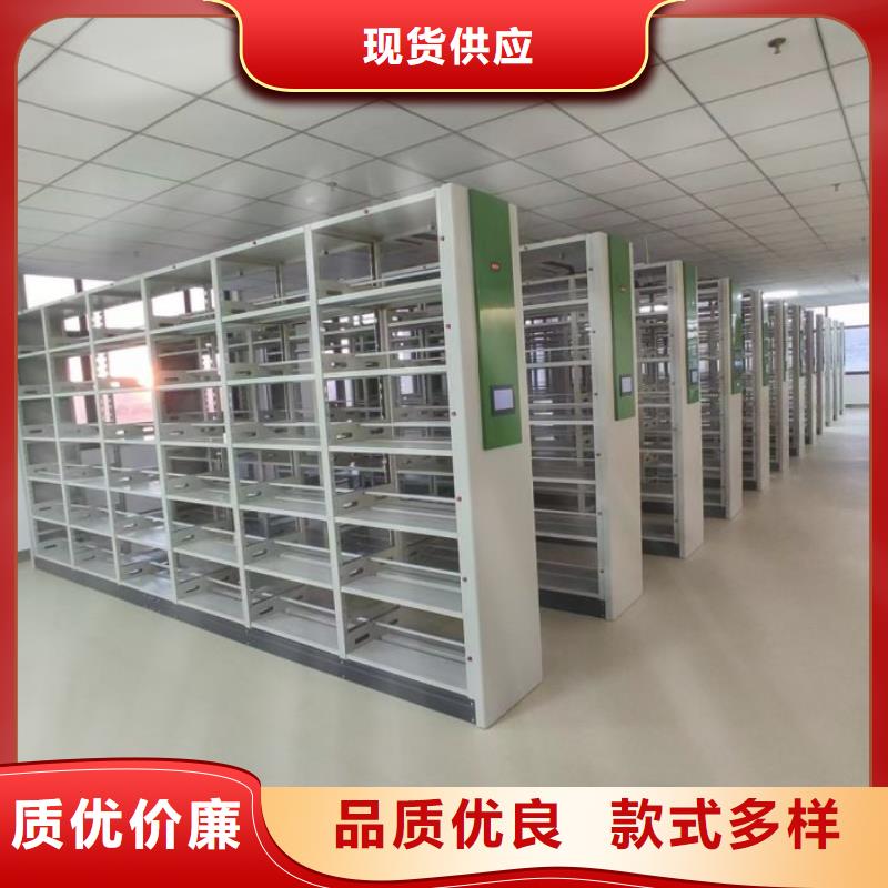 金属密集柜厂家供货
