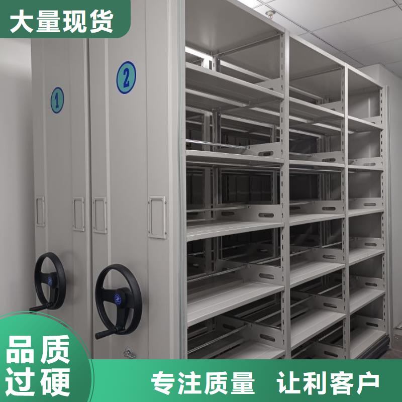 图书室智能密集书架制造商