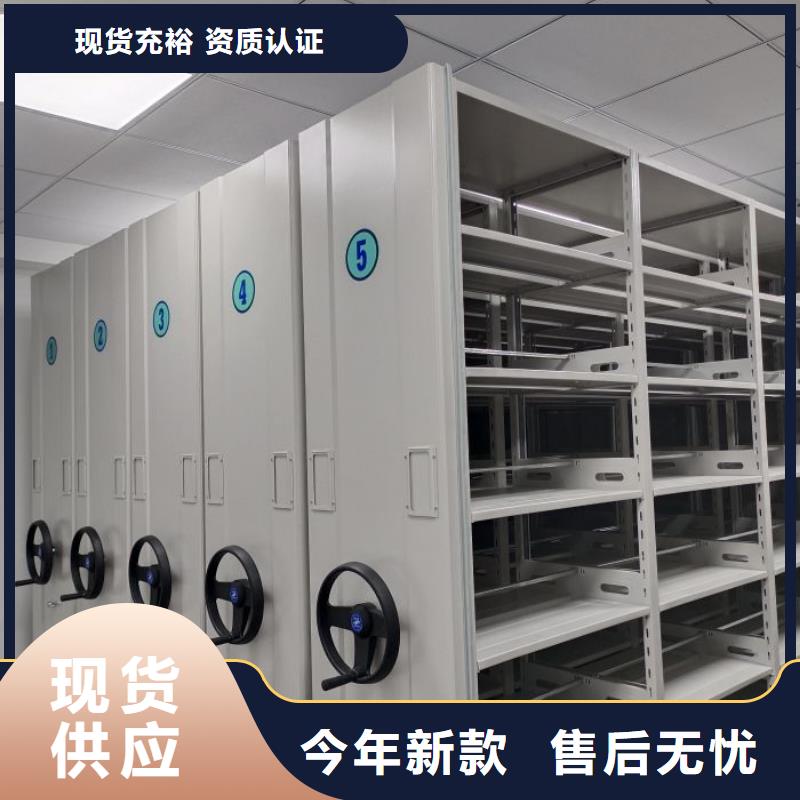 推荐档案馆手动密集架厂家