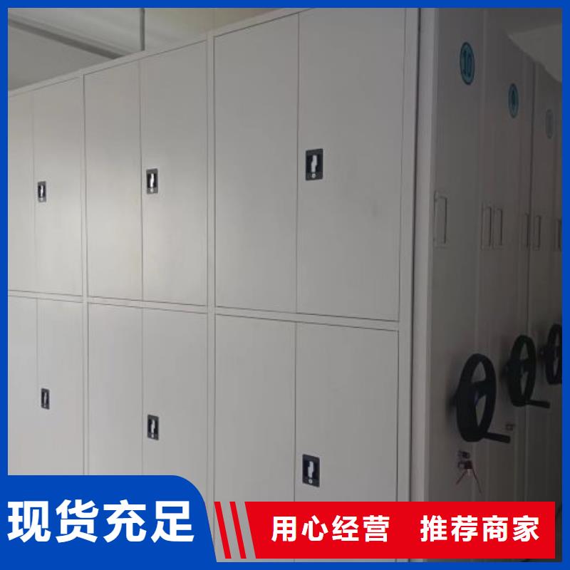 采购单证档案密集架必看-服务优