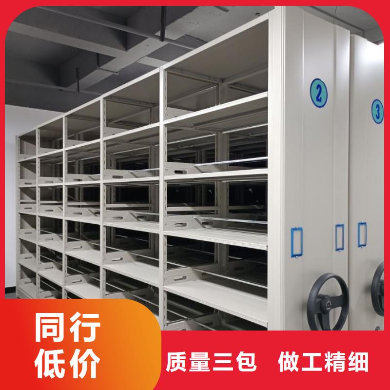 密集移动档案柜定制工厂