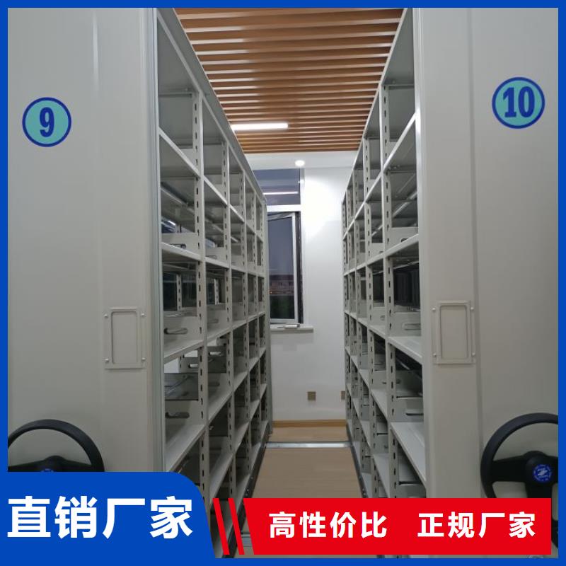 本地手动智能密集架厂商