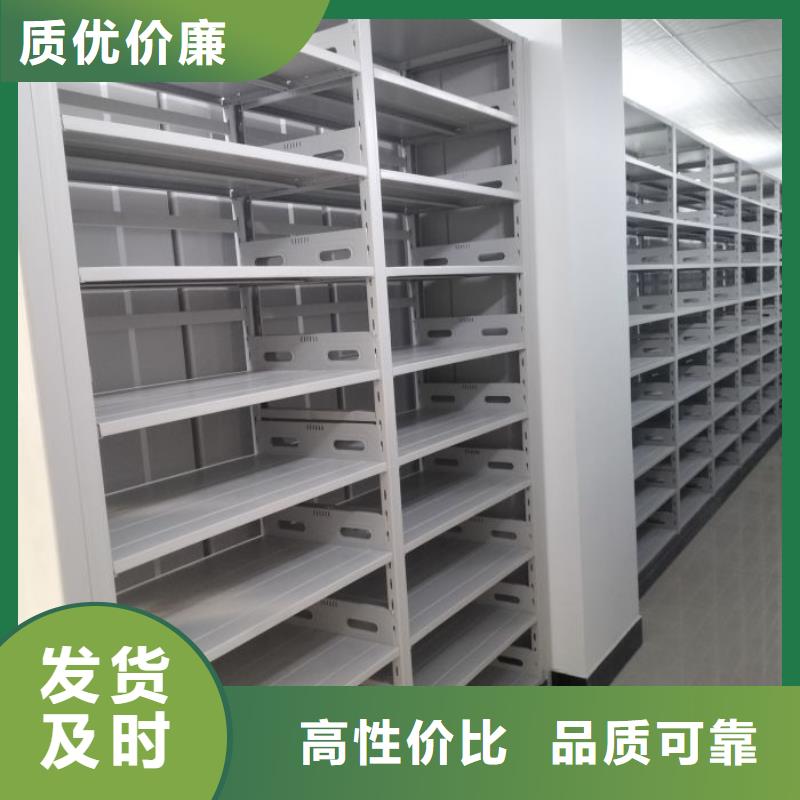 项目档案保管密集架精选厂商
