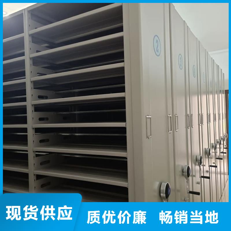 产品使用不可少的常识储备【鑫康】电动智能档案柜