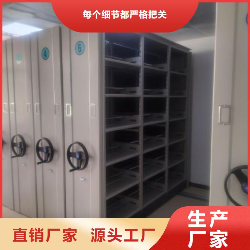 项目档案保管密集架精选厂商