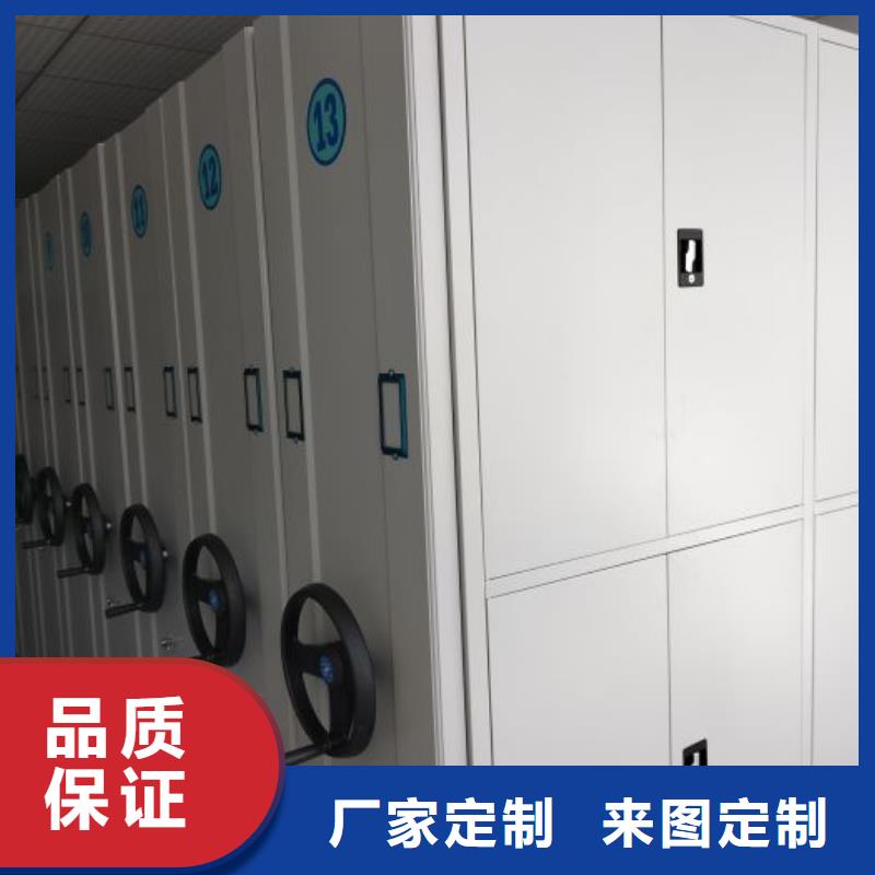 密集柜档案柜-欢迎您