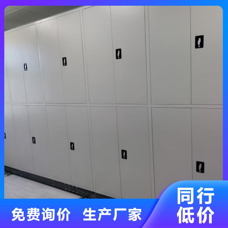 #方向盘型密集柜#欢迎来电咨询