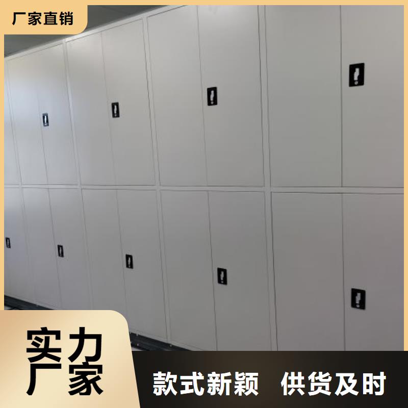 推荐档案馆手动密集架厂家