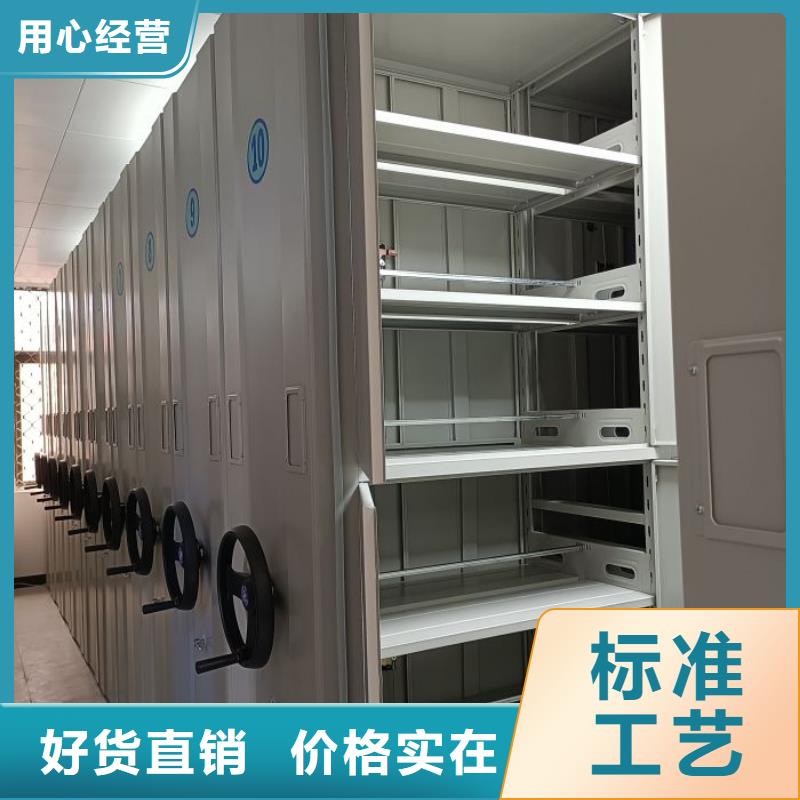 档案架密集柜新品正品