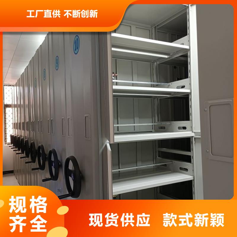 封闭型密集柜制造